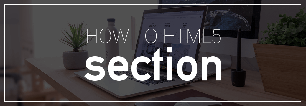 【HTML5】Sectionタグの正しい使い方を解説！